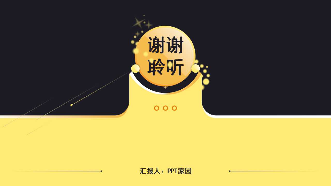 生产可运行性——全员生产性维护部分PPT课件