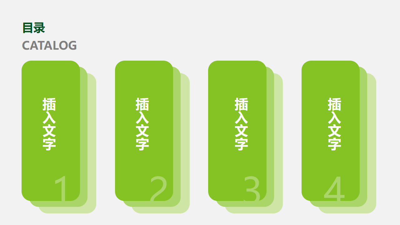重点客户如何销售PPT课件一