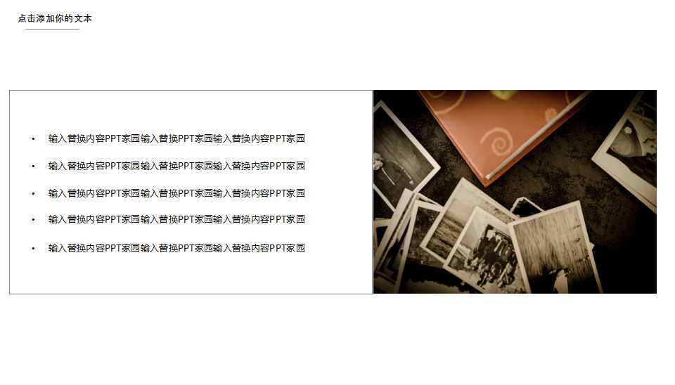 北美财务报告PPT课件