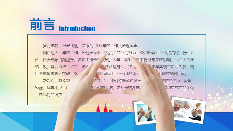 全面质量管理在教育界的应用PPT课件