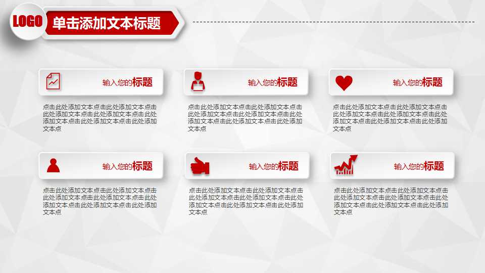 财务总监工作指南PPT课件