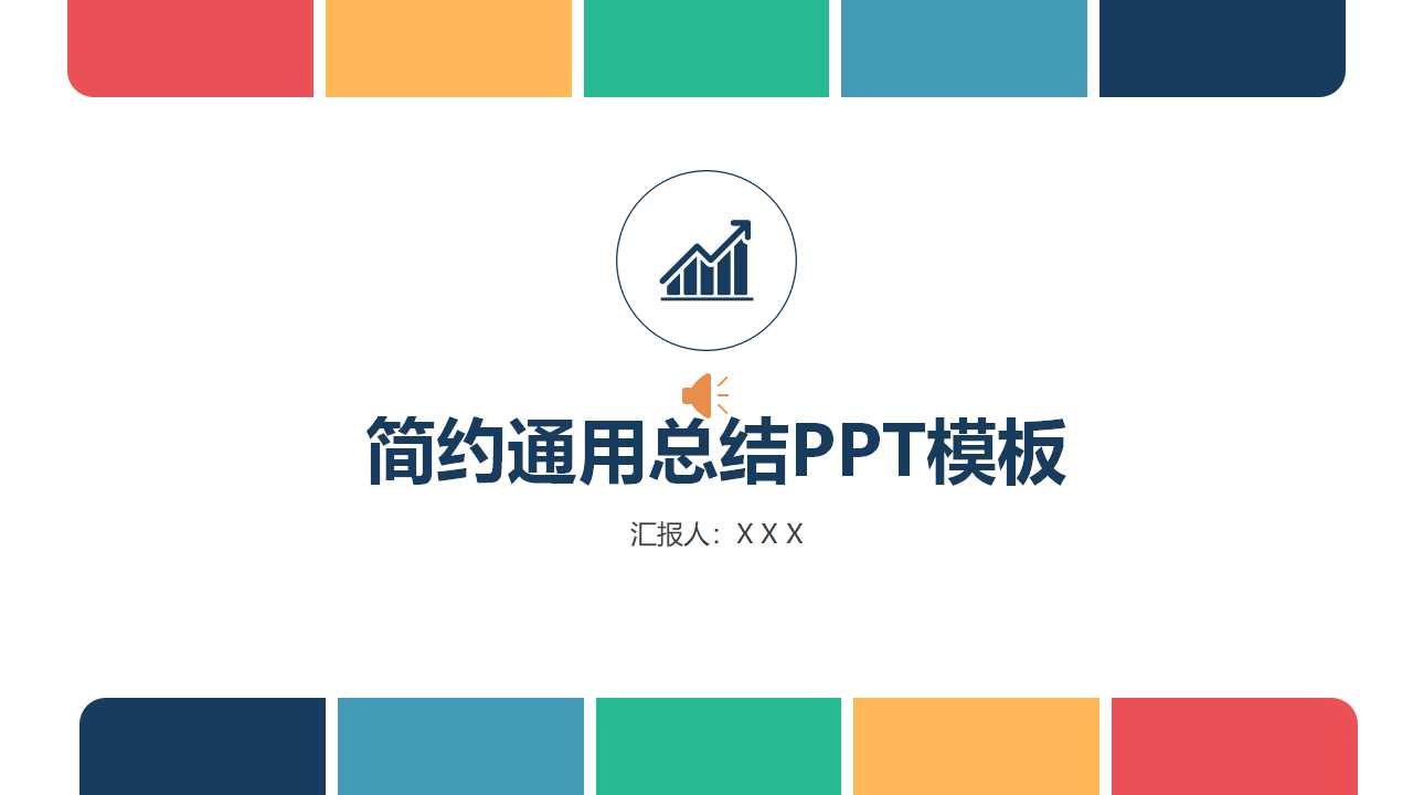 战略性薪酬规划PPT课件