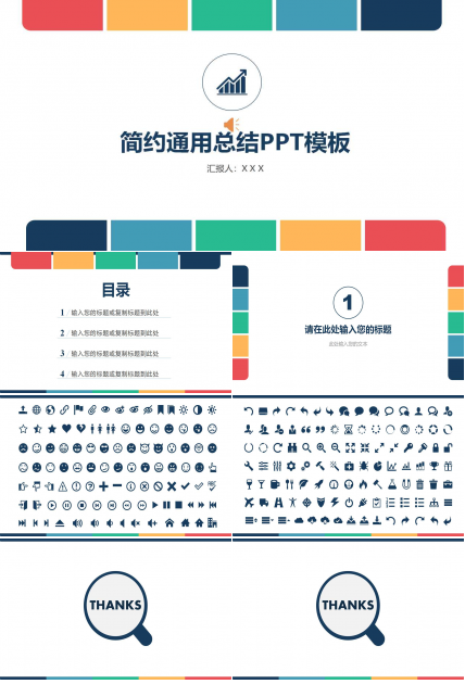 战略性薪酬规划PPT课件