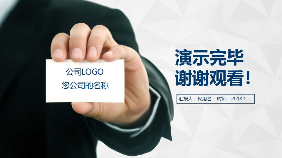 投资决策财务报表及资产评估PPT课件