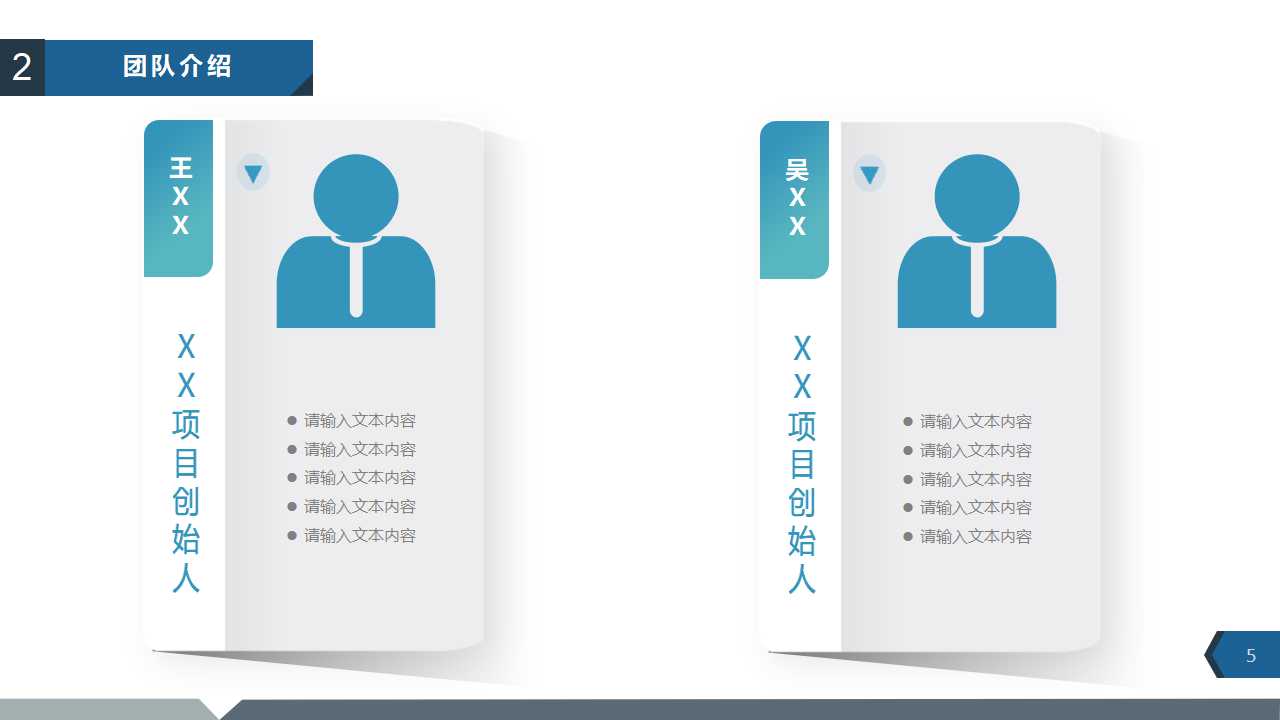 某国际贸易公司财务管理模式设计方案PPT课件二