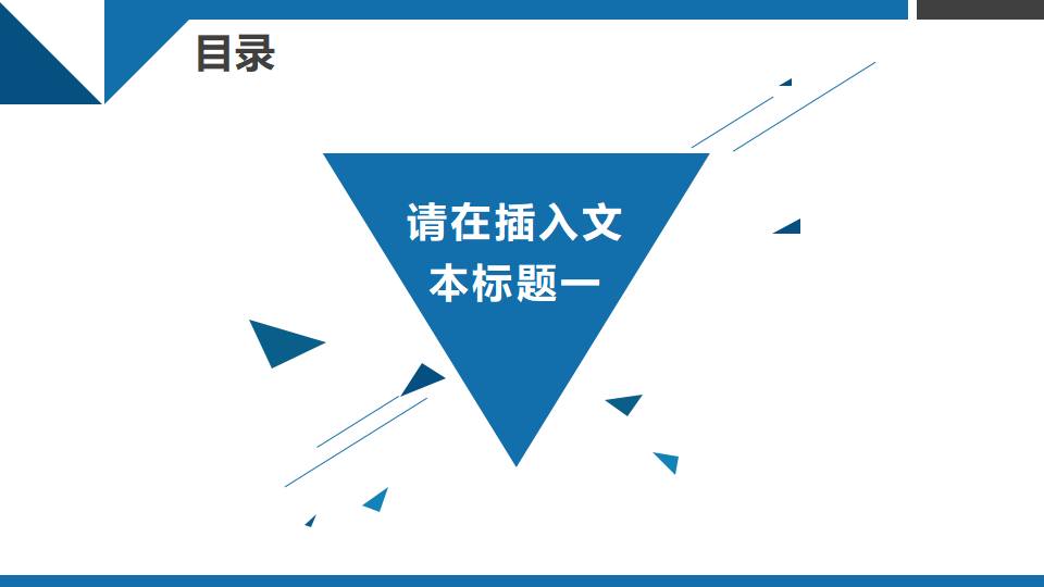 艺术背景PPT_深蓝色图片模板