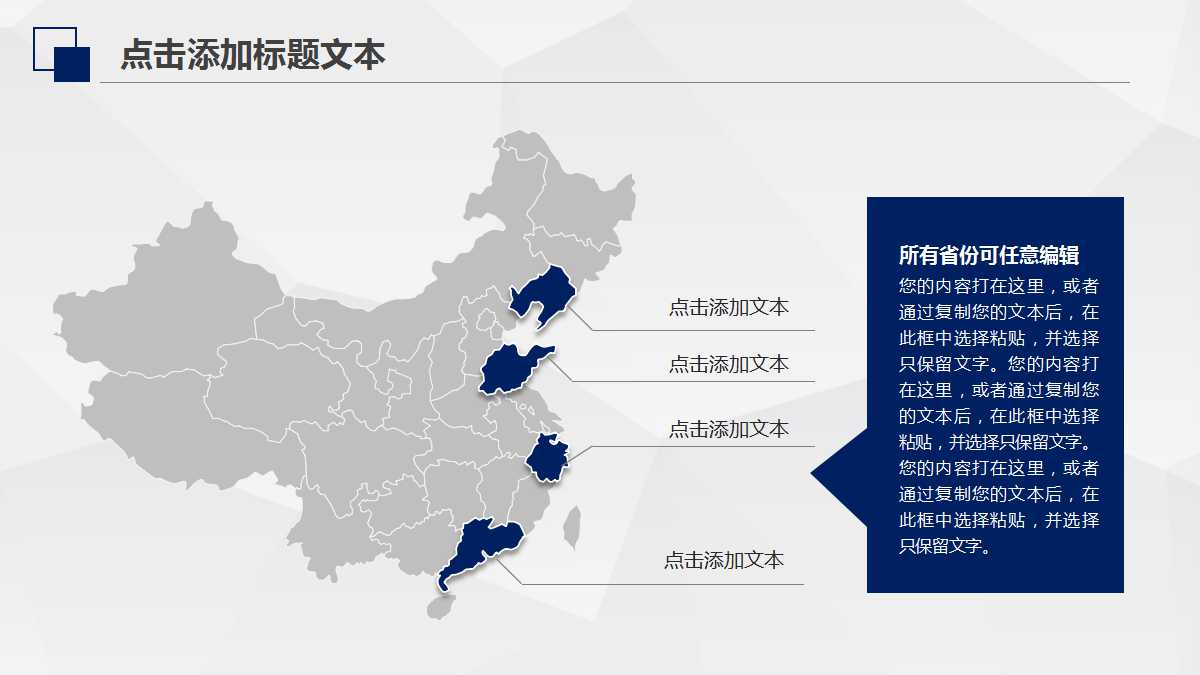 绩效管理PPT课件八