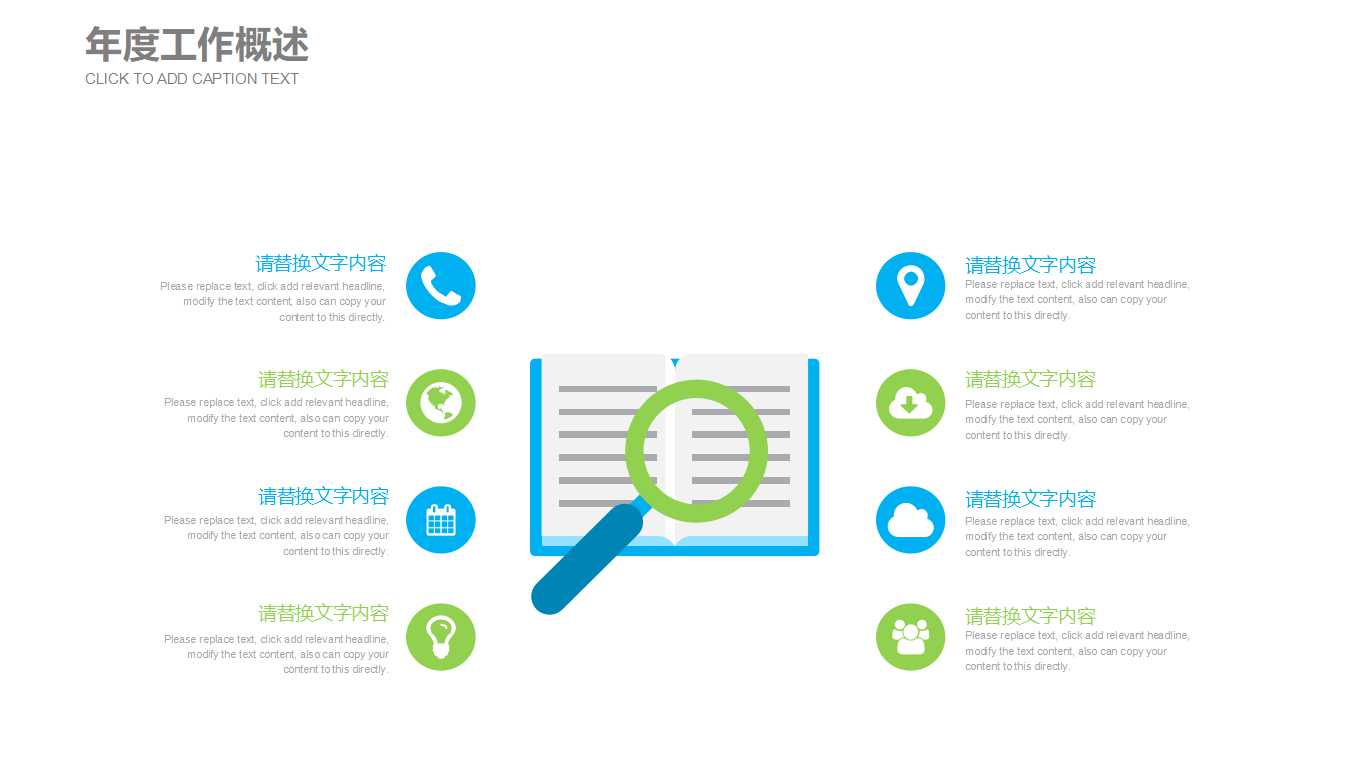 Cisco系统公司——盈亏平衡分析PPT课件