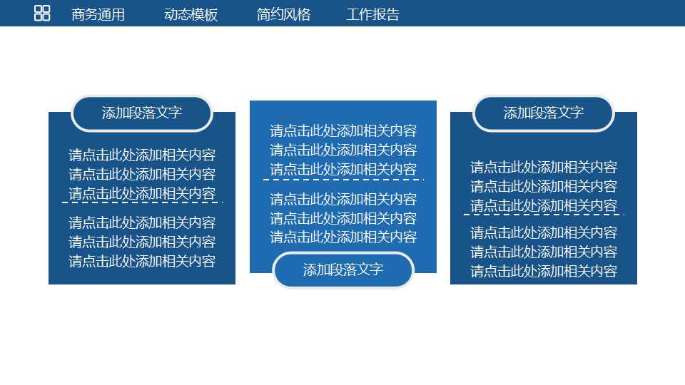 财务管理及人力资源管理PPT课件