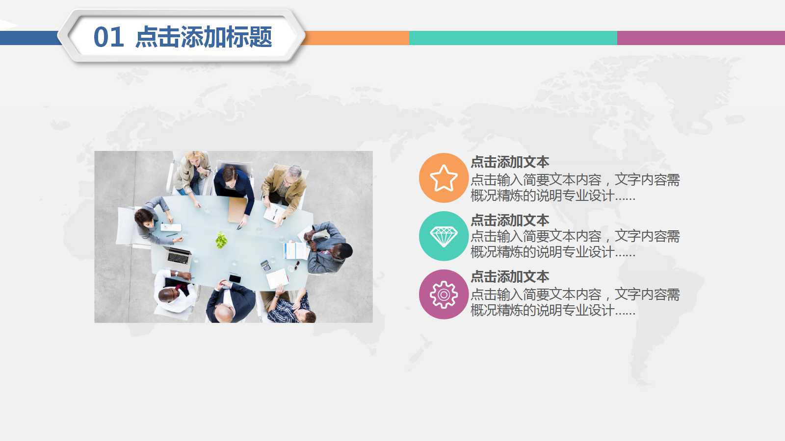 质量管理PPT课件二