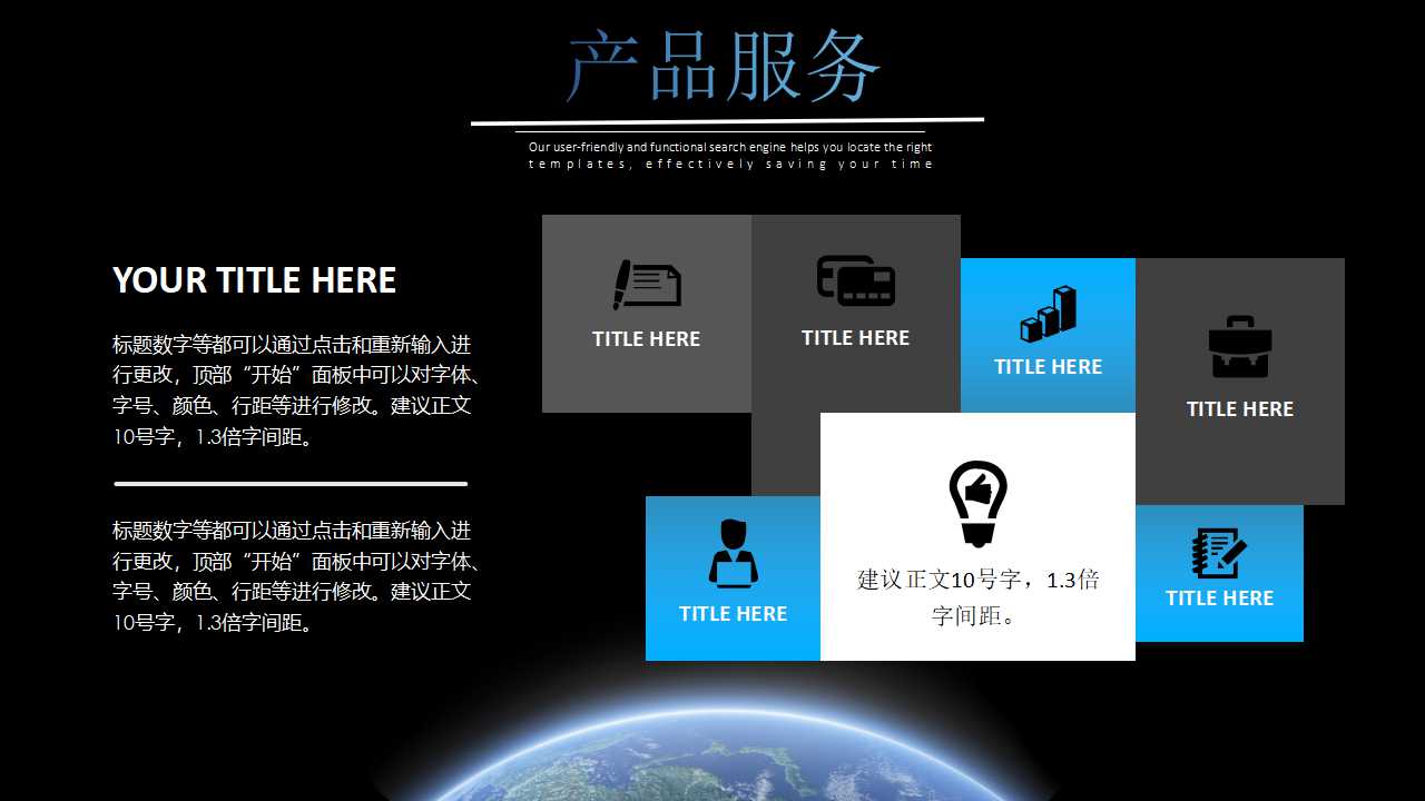 职业健康安全管理体系GB/T28000标准介绍PPT课件