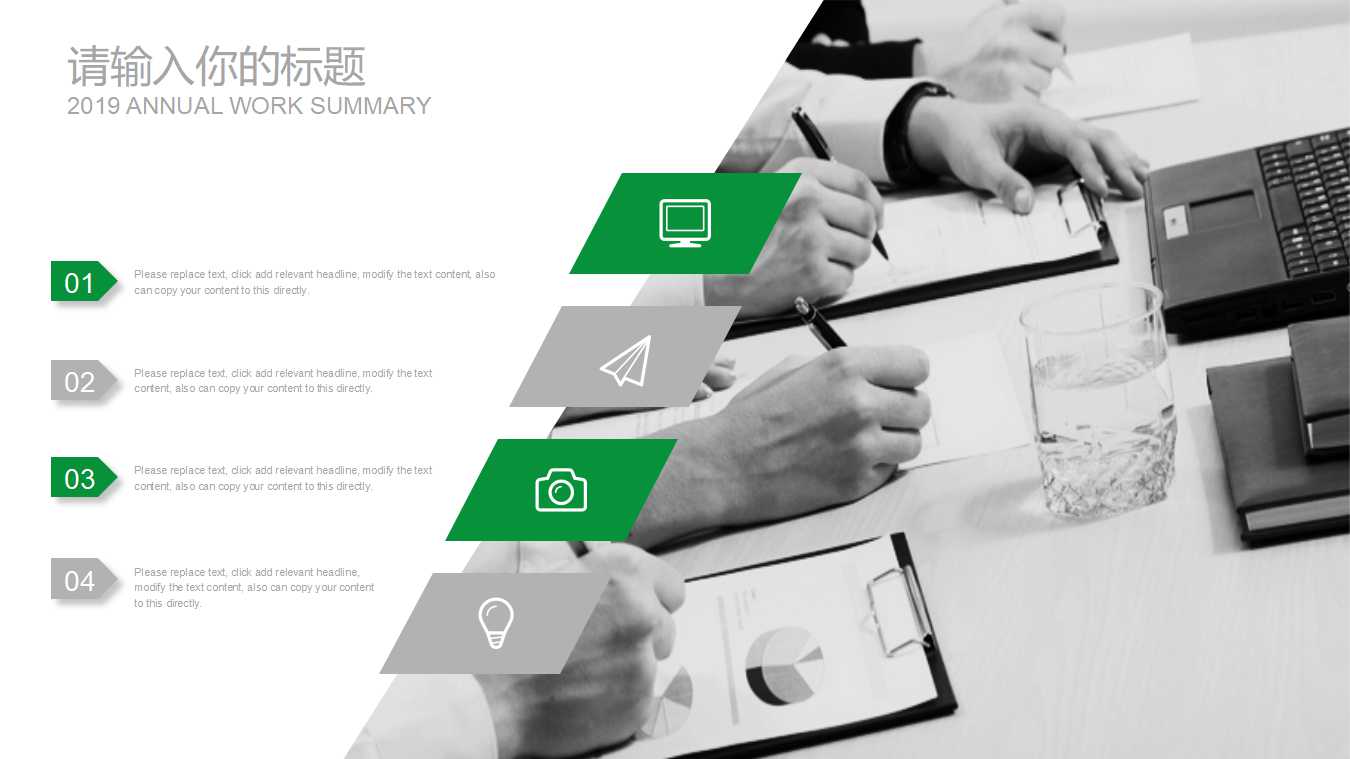 经典图标库背景模板下载