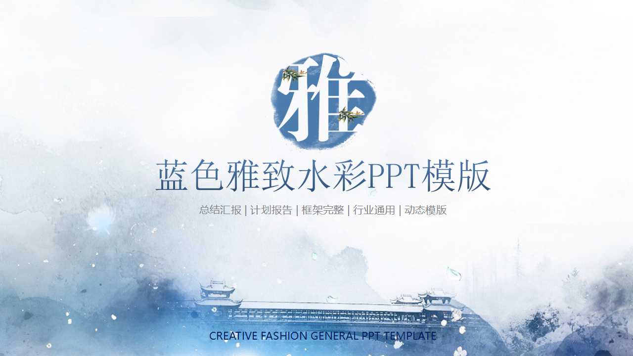 目标利润规划与控制PPT课件