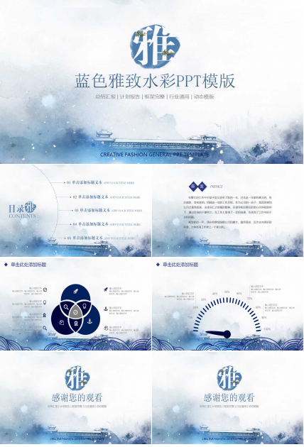 目标利润规划与控制PPT课件