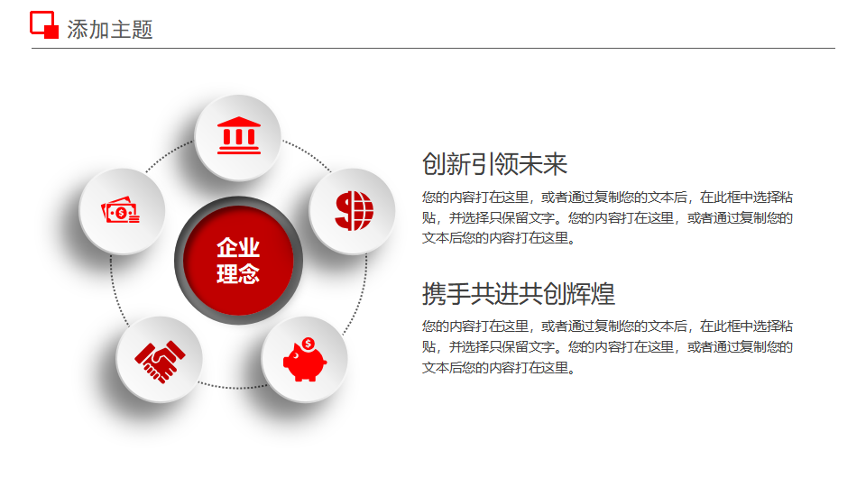 门市销售员服务技巧PPT课件