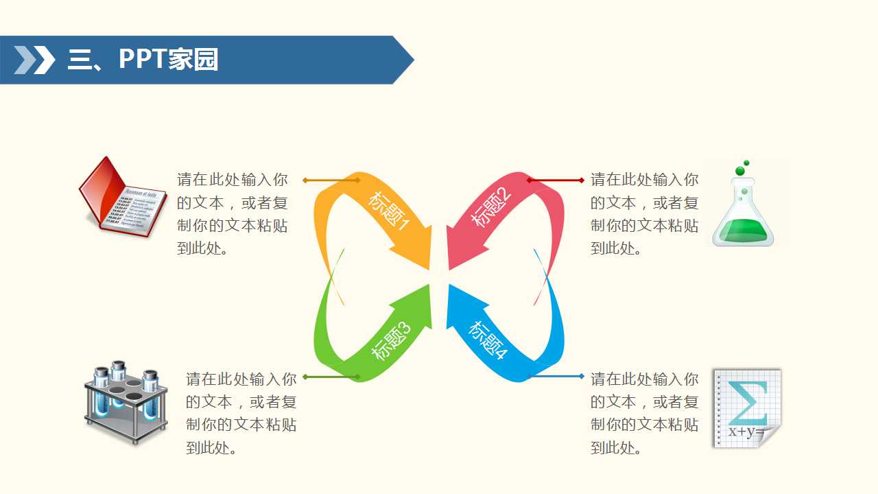 大庆试油试采公司薪酬结构设计方案PPT课件
