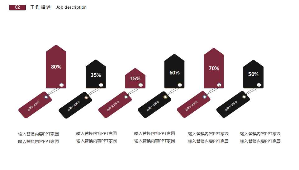 赚钱一定有方法PPT课件