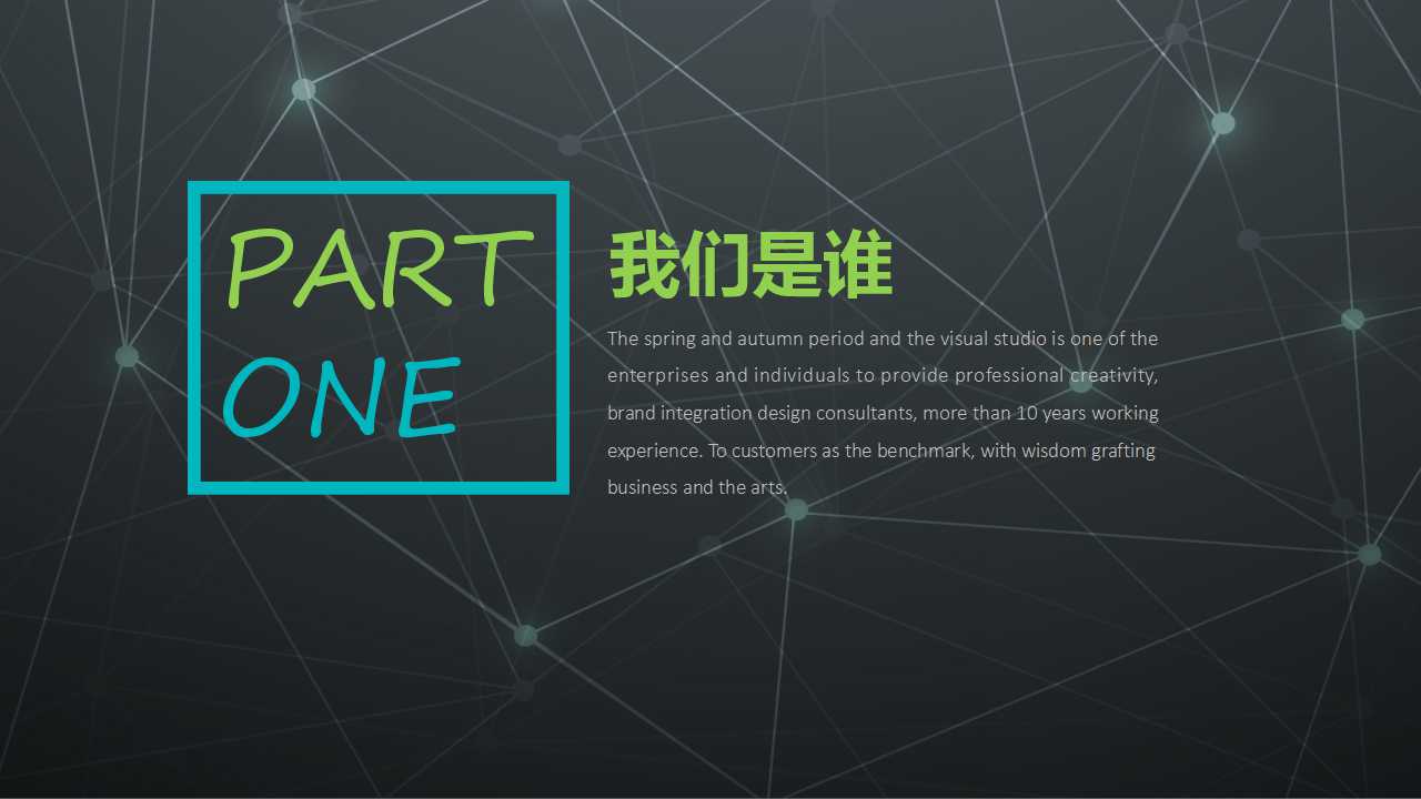 设施规划的目标PPT课件