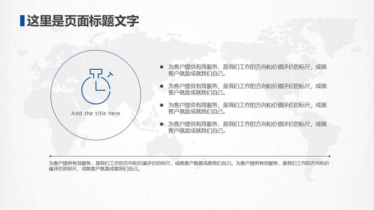 折现现金流法中的通货膨胀和税务因素PPT课件