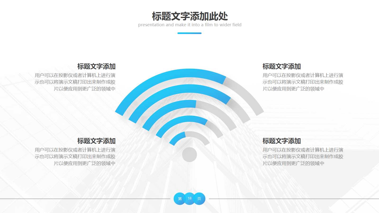 品牌服务四个原则PPT课件一