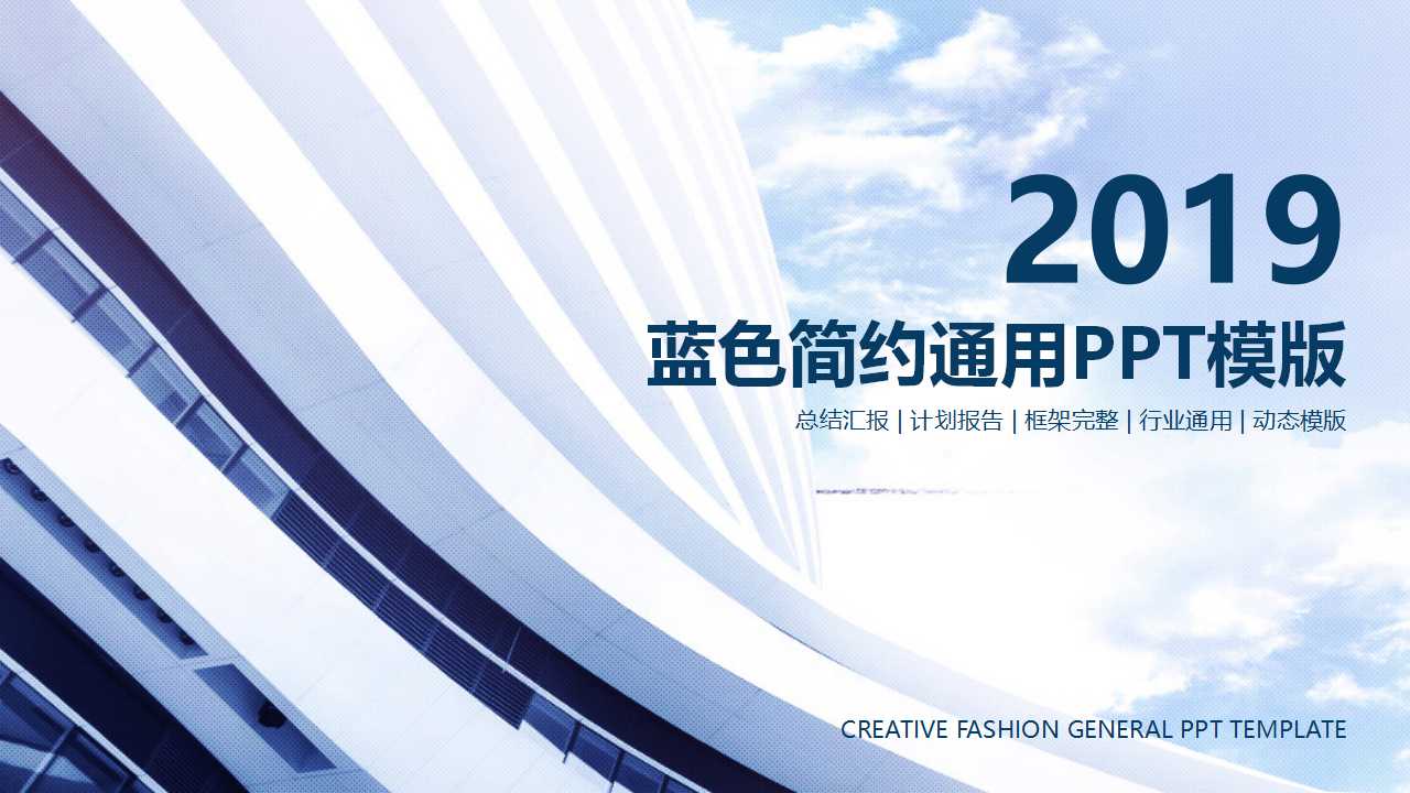 浅谈职业生涯发展规划PPT课件