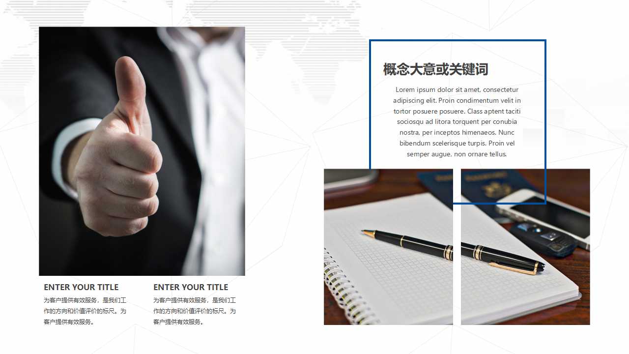 货币资金的核算PPT课件