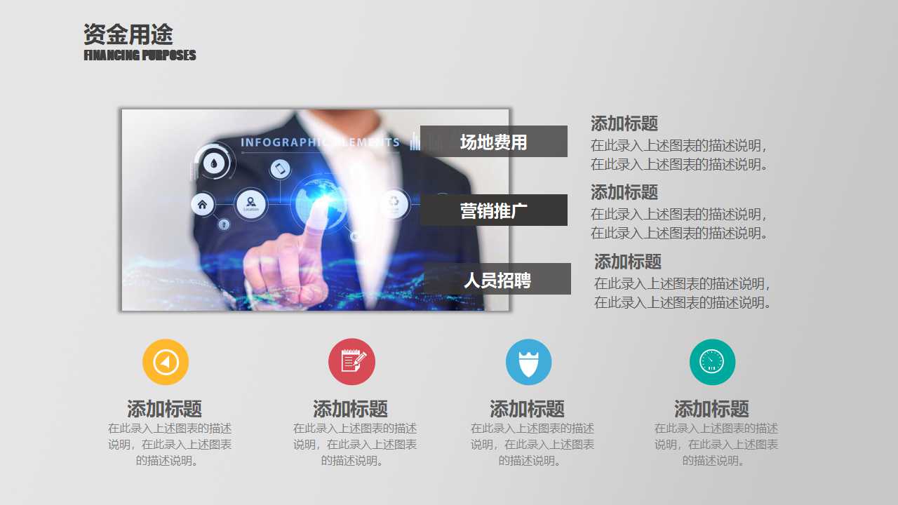 战略规划和营销信息系统PPT课件二