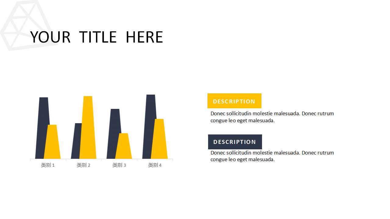 公司理财原理与实务PPT课件