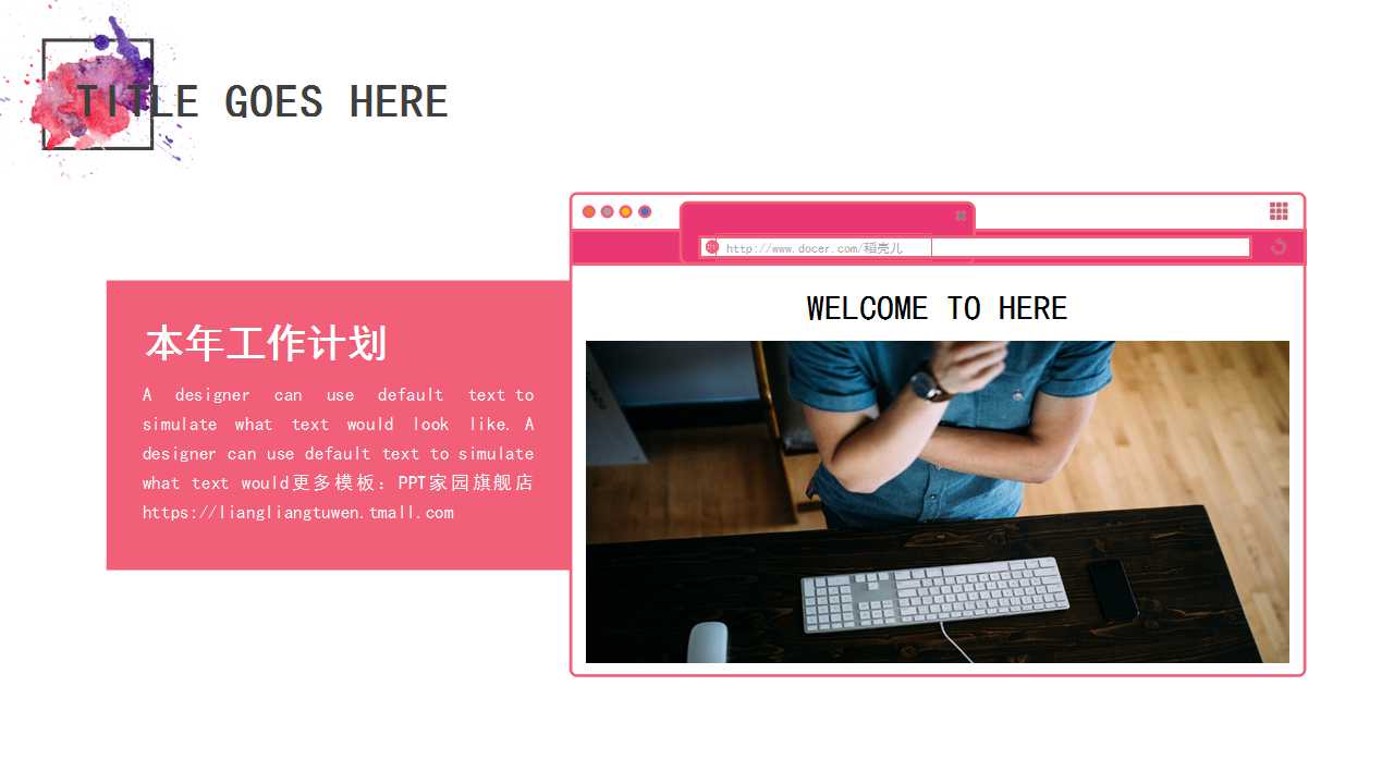 员工绩效评估PPT课件