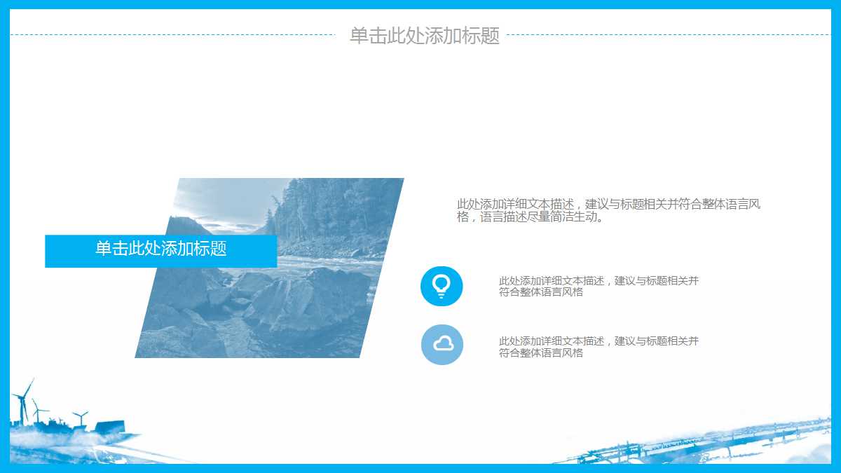 CD-R/RW业务策略和管理咨询项目建议书PPT课件