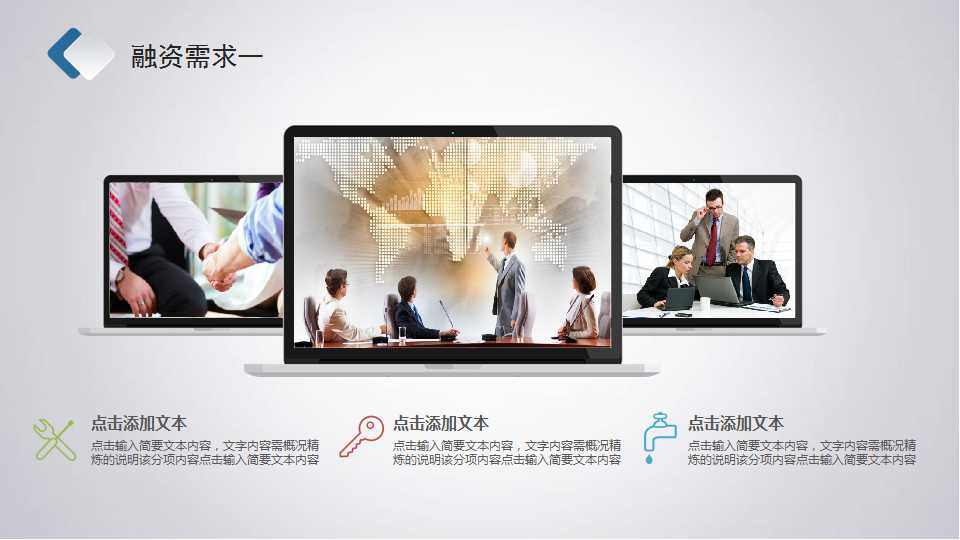 绩效管理与绩效指标的制定PPT课件