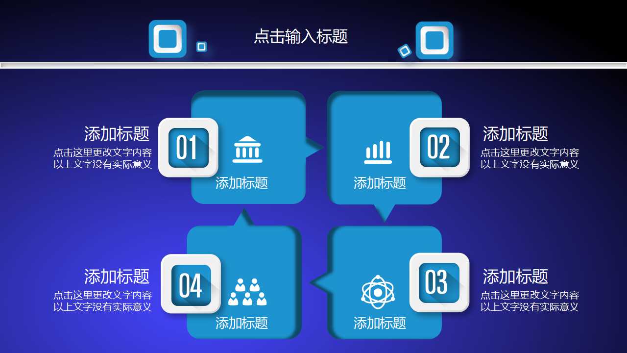 薪酬管理——薪酬概述PPT课件