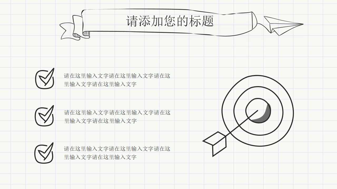 某集团公司薪酬设计讨论稿PPT课件