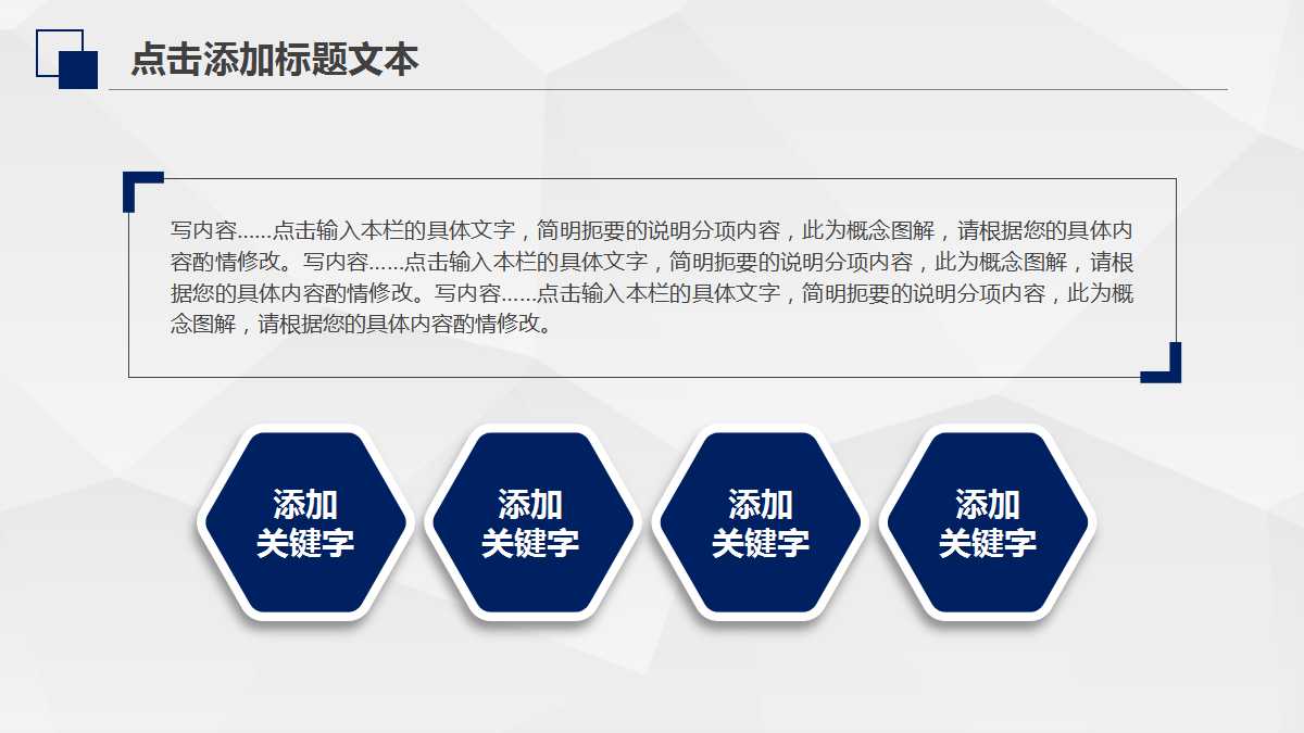 XX移动公司绩效管理PPT课件二
