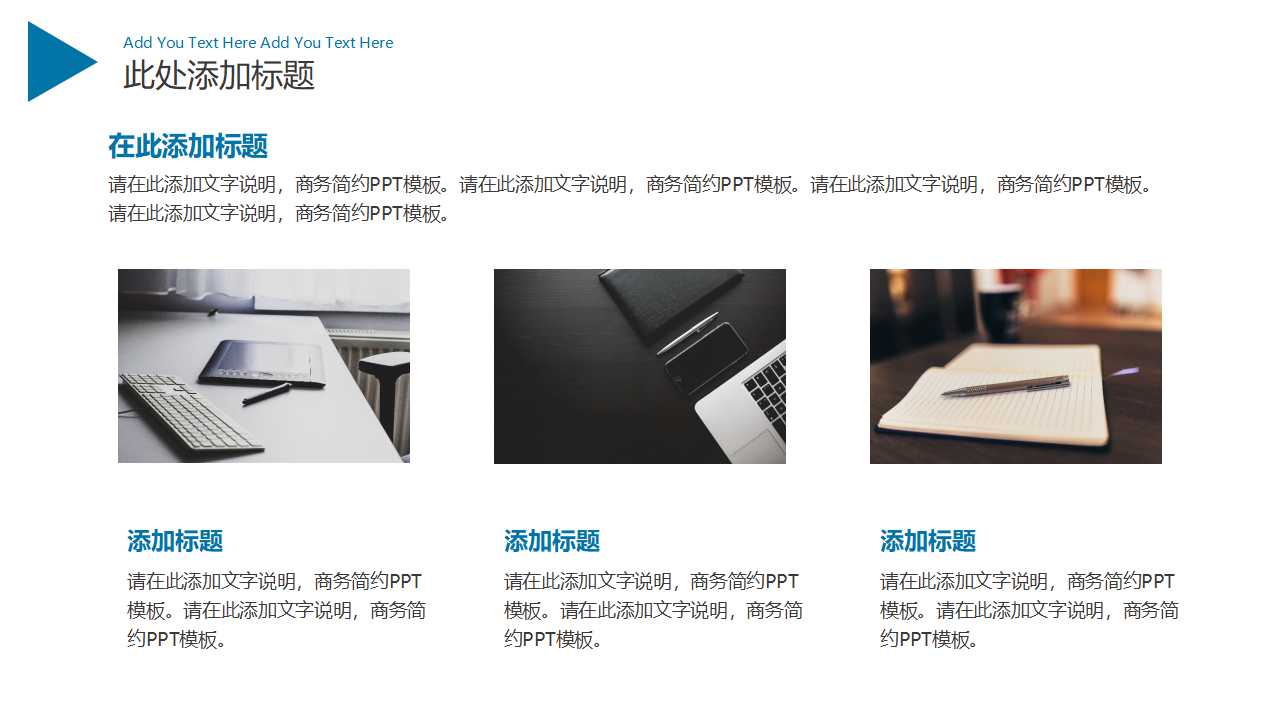 旅游规划与开发PPT课件