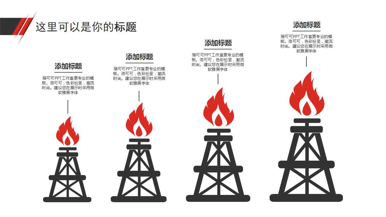 信息系统PPT课件