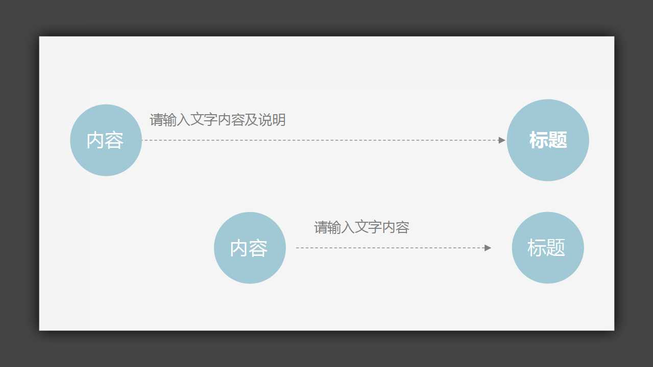 联想业务评价筛选组合PPT课件