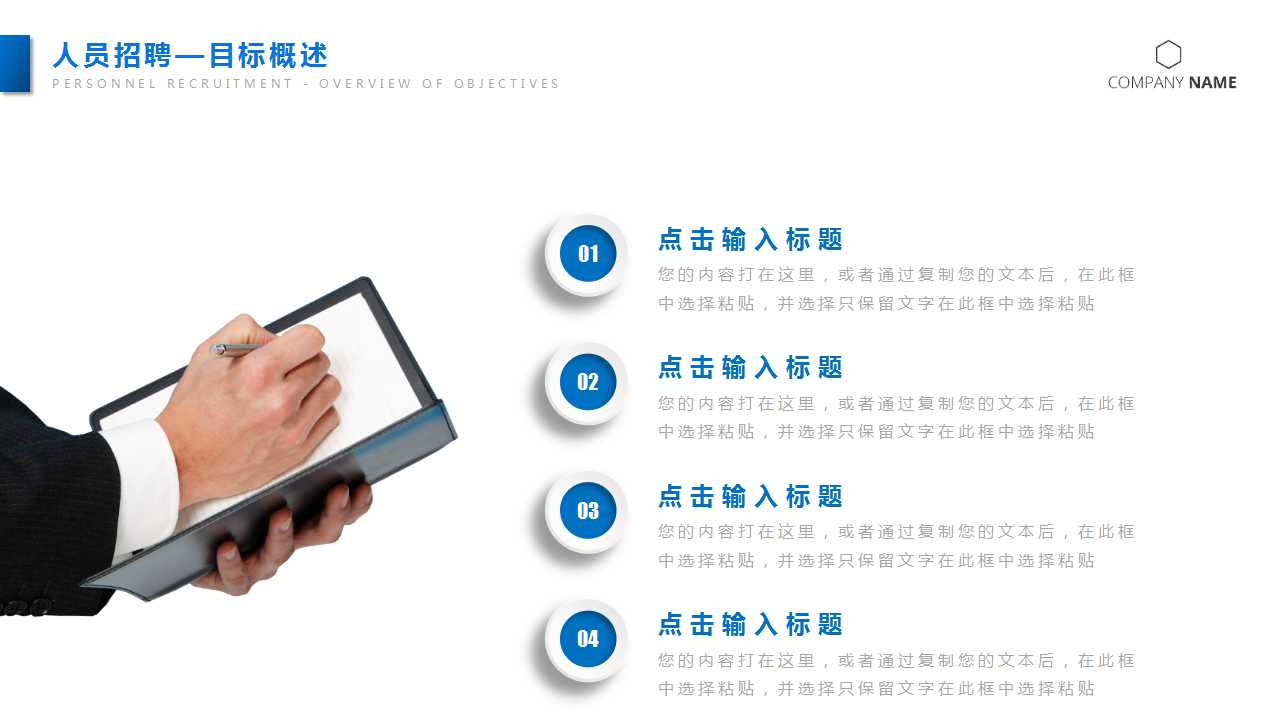 中国亏损公司真的无踪可循？PPT课件