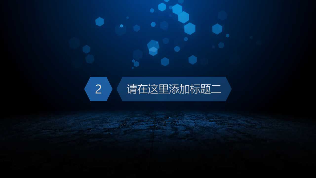 库存管理PPT课件四