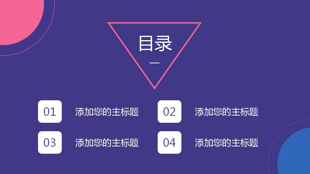 教育信息化与数字化校园建设PPT课件