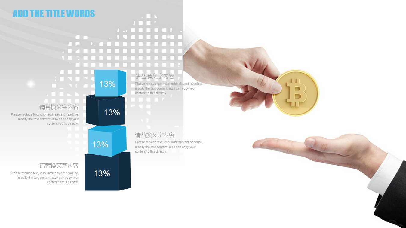 Bubble蓝色图片打包下载