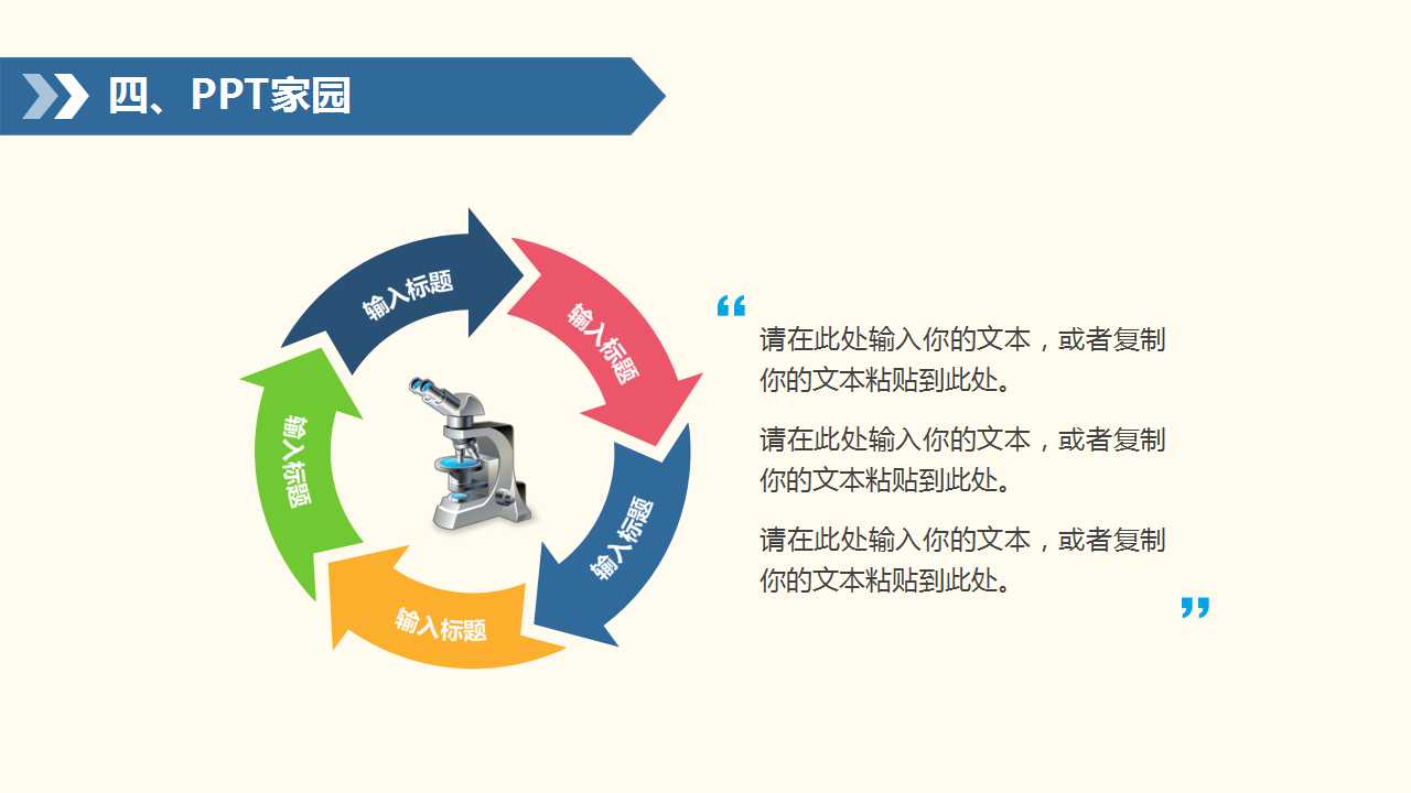 大庆试油试采公司薪酬结构设计方案PPT课件