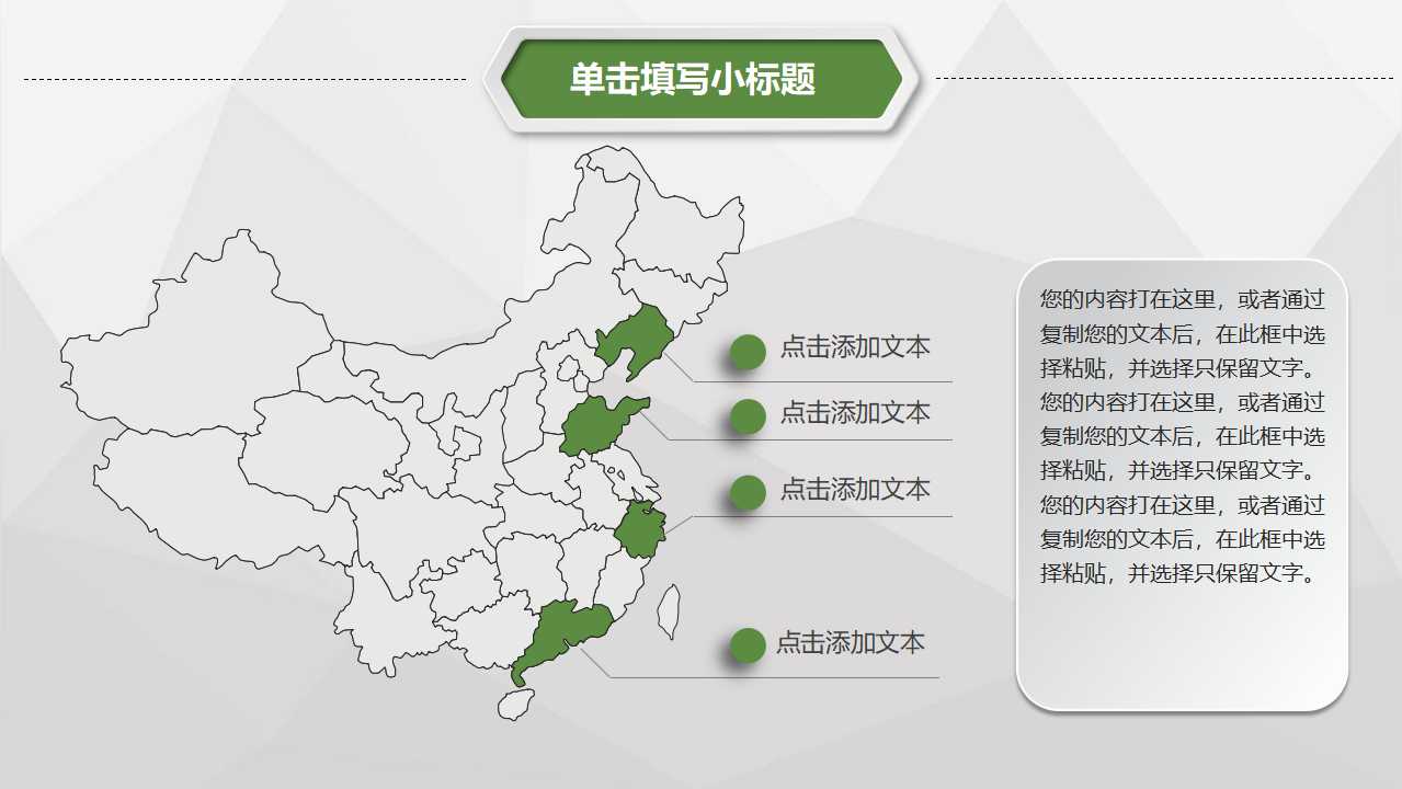 分销财务良性运行PPT课件