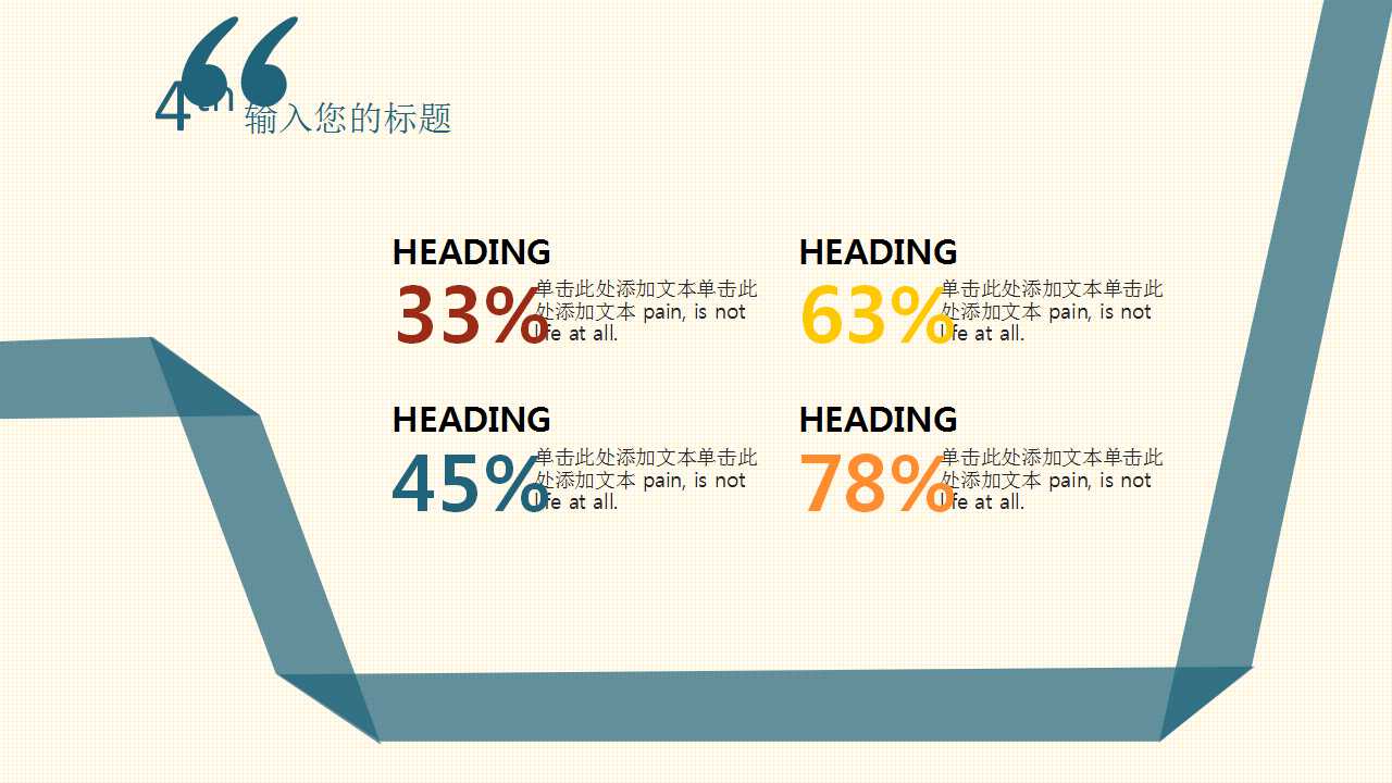 XX公司品管新七大手法PPT课件