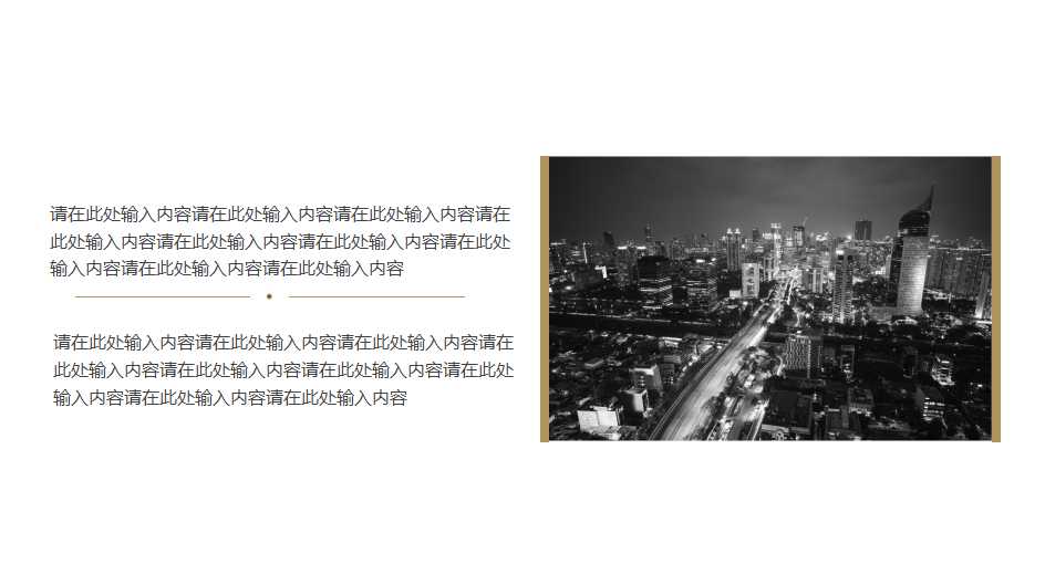 财务管理与报表分析PPT课件