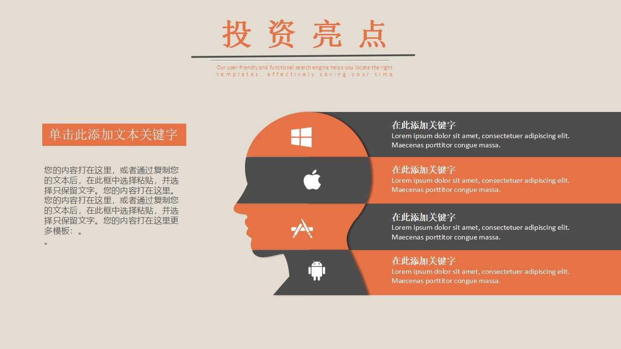 薪酬管理实务薪酬体系的组成与原则PPT课件