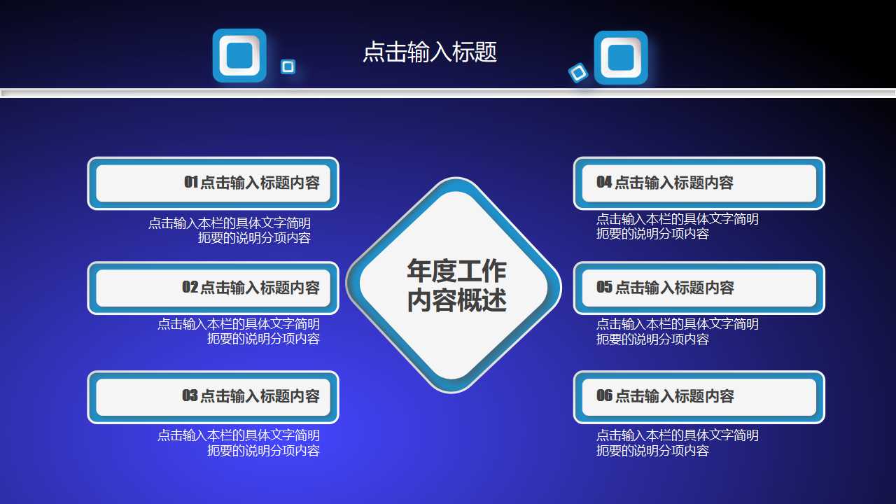 薪酬管理——薪酬概述PPT课件