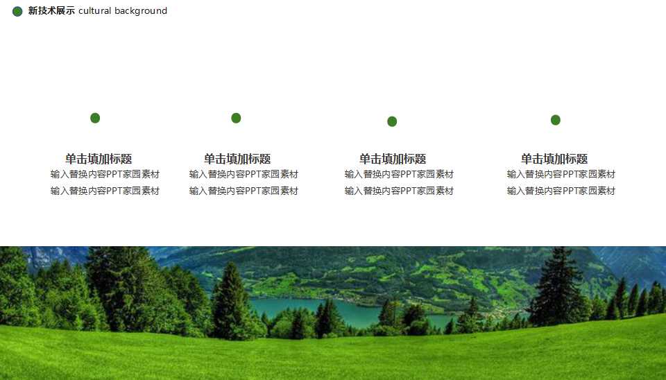 品管七大手法相关知识讲解PPT课件