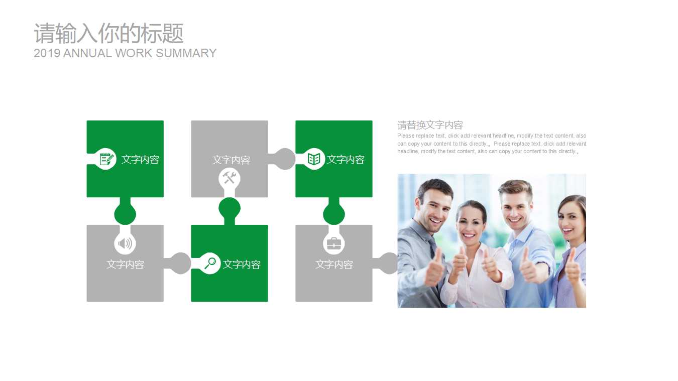 经典图标库背景模板下载