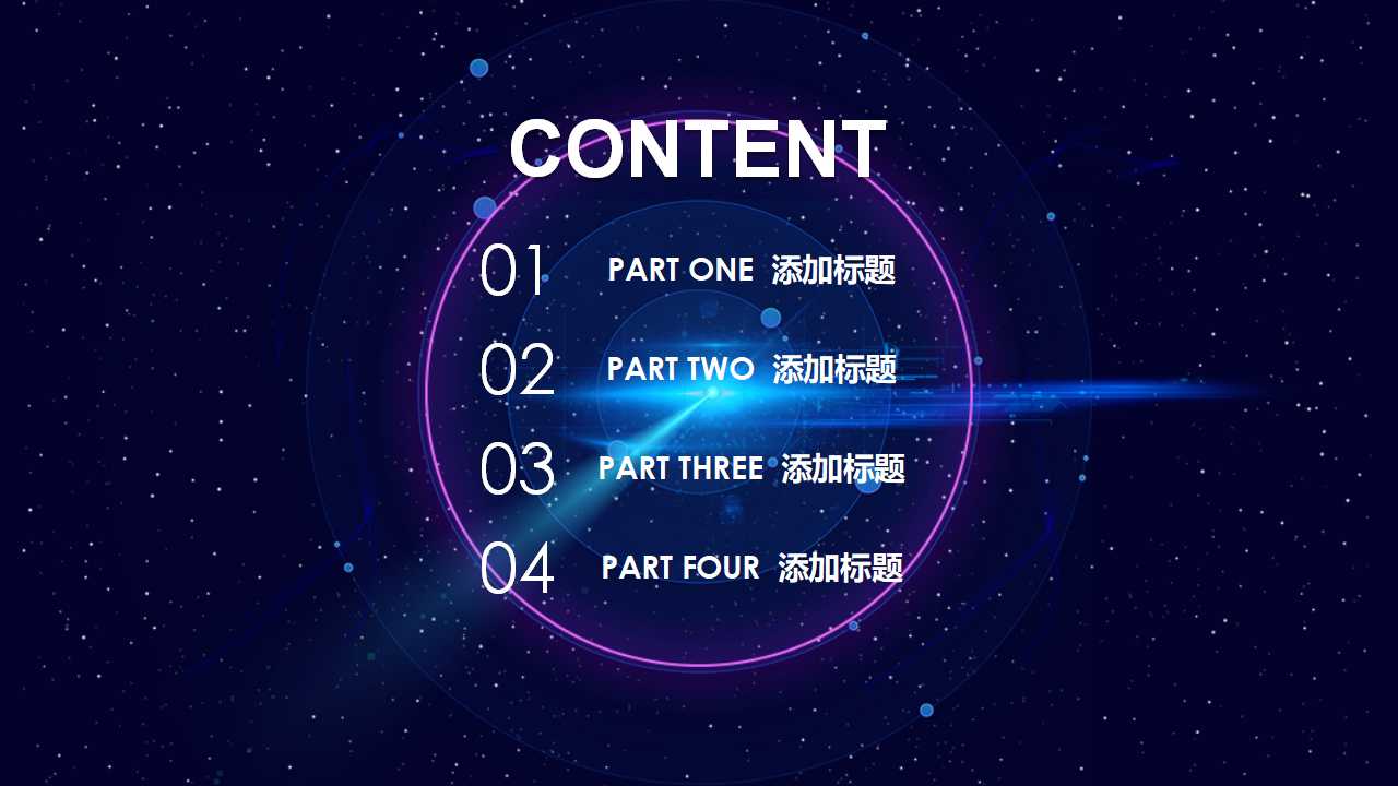 选择和管理营销渠道PPT课件三